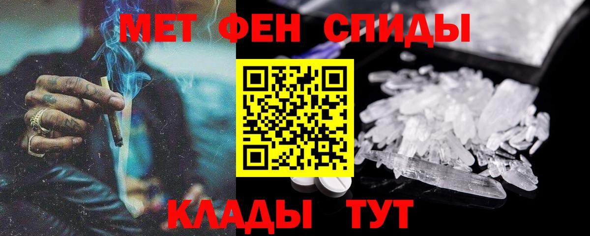 Amphetamine 98% Новоуральск