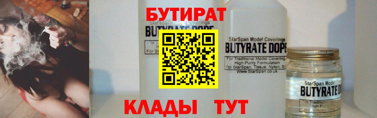 Купить наркоту  Меф   МЕТАМФЕТАМИН  АМФЕТАМИН   Гашиш  Вход с VPN  КЕТАМИН  Новоуральск  Каннабис  ГАШ 