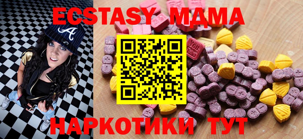 ЭКСТАЗИ Дубай Новоуральск