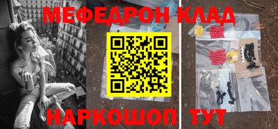 метадон Рязань