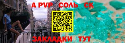 тгк Рузаевка