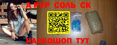 тгк Рузаевка