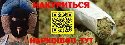 гидропоника Рыбинск