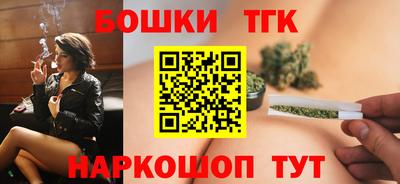 тгк Рузаевка