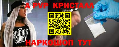 тгк Рузаевка