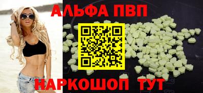 тгк Рузаевка