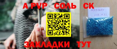 тгк Рузаевка