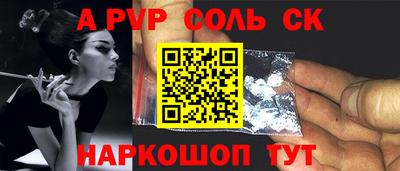 гидропоника Рыбинск
