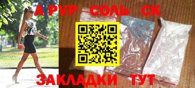 тгк Рузаевка