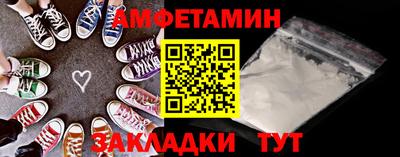 тгк Рузаевка