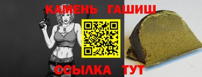 тгк Рузаевка