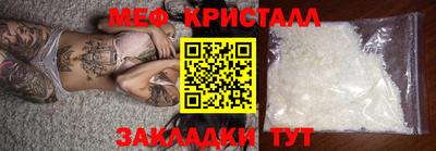 тгк Рузаевка