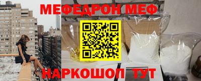 тгк Рузаевка