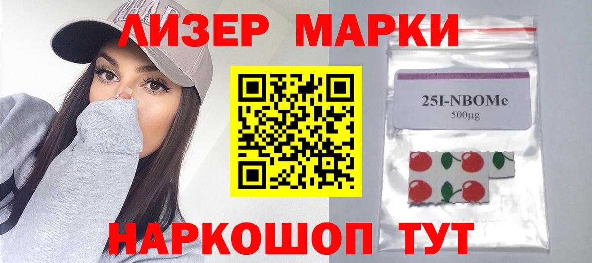 LSD-25 экстази ecstasy Новоуральск