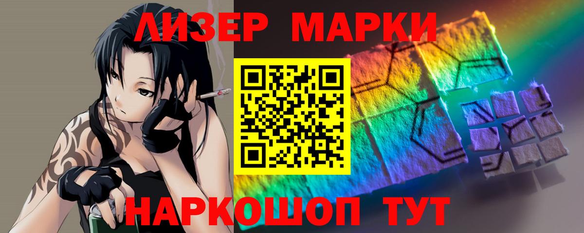 Новоуральск  Лсд 25 экстази кислота  LSD-25 экстази ecstasy  Лсд 25 экстази  Вход с VPN 