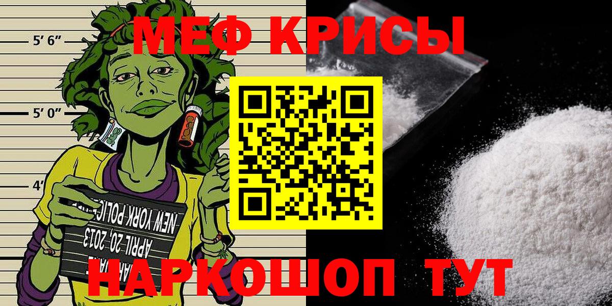 Меф мука Новоуральск