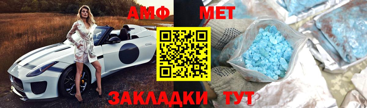 Новоуральск  МЕТАМФЕТАМИН Methamphetamine  Вход с VPN  МЕТАМФЕТАМИН Methamphetamine 
