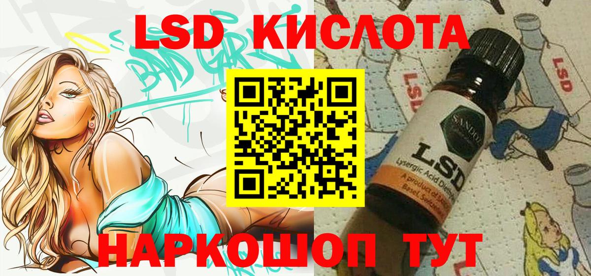Марки 25I-NBOMe 1500мкг  Марки 25I-NBOMe 1500мкг  Вход с VPN  Новоуральск 
